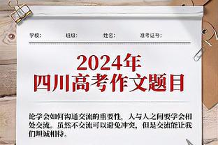 探长：今晚和山西补赛但江苏大外援卡巴还在飞机上 下午才到上海